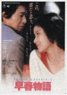 西宁影院在册剧情长片活页封面