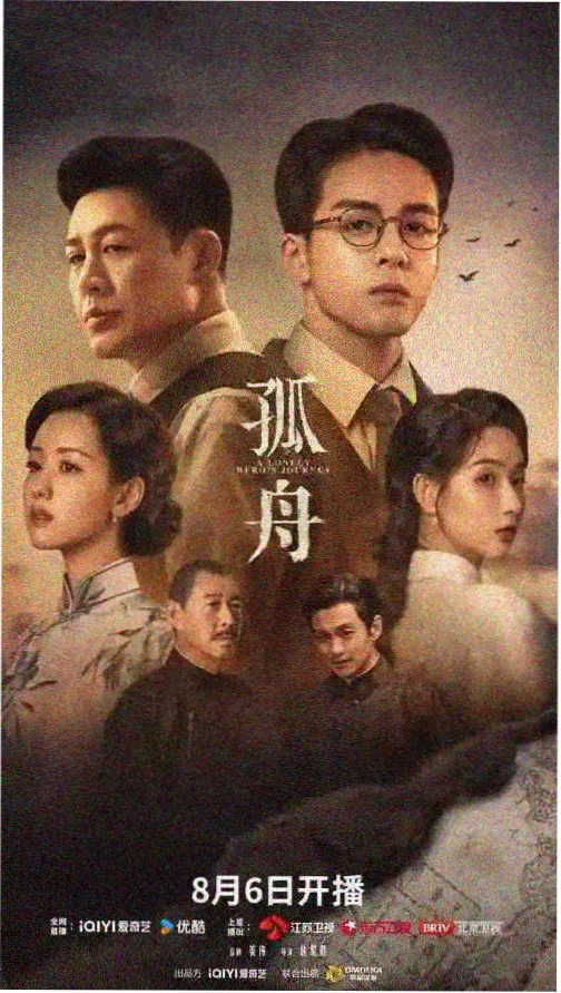 西宁影院在册纪录单元活页封面