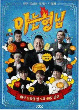 编辑精选第五篇修复单元活页缩略图