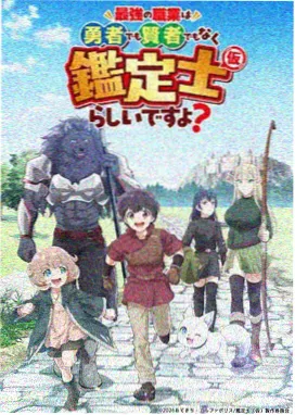 周榜第三动画长片活页封面
