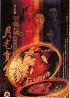周榜第四剧情长片活页封面