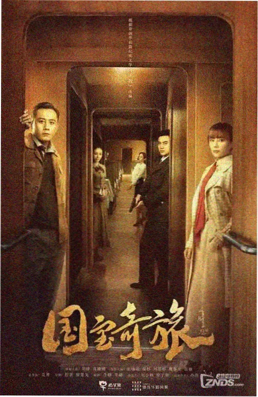 周榜第十纪录长片活页封面